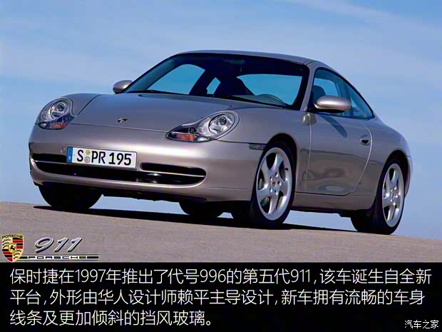 保时捷 保时捷911 2004款 Carrera Coupe MT 3.6L 保时捷 保时捷911 2004款 Carrera Coupe MT 3.6L