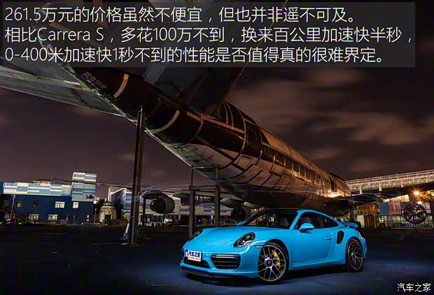 保时捷 保时捷911 2016款 Turbo S 3.8T