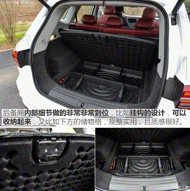 上汽集团 荣威RX5 2016款 30T 四驱互联网智尊版 上汽集团 荣威RX5 2016款 30T 四驱互联网智尊版