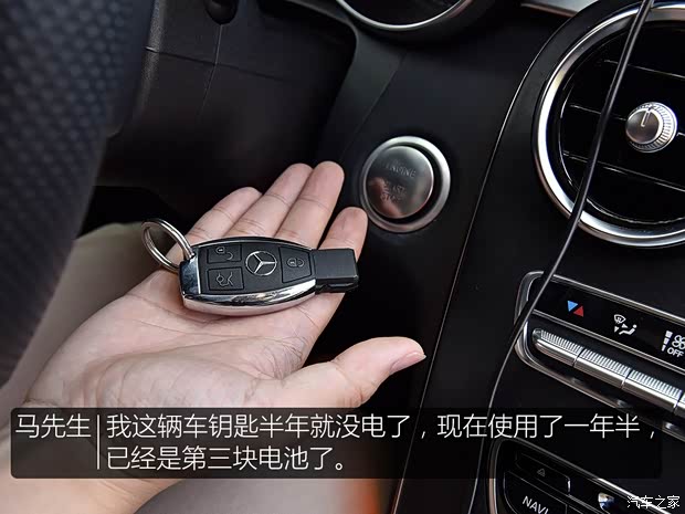 北京奔馳 奔馳C級 2015款 C 200 L 運動型 北京奔馳 奔馳C級 2015款 C 200 L 運動型