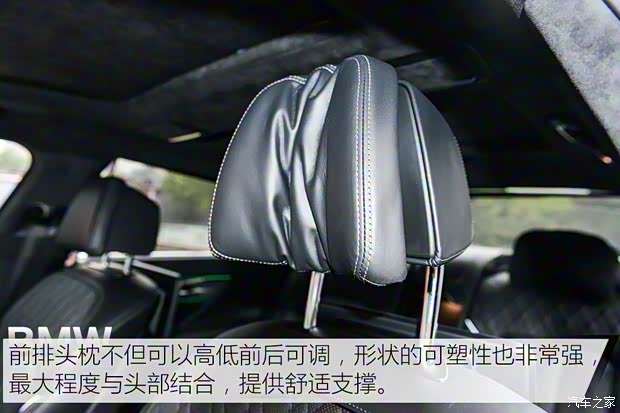 宝马(进口) 宝马7系 2016款 750Li xDrive 宝马(进口) 宝马7系 2016款 750Li xDrive