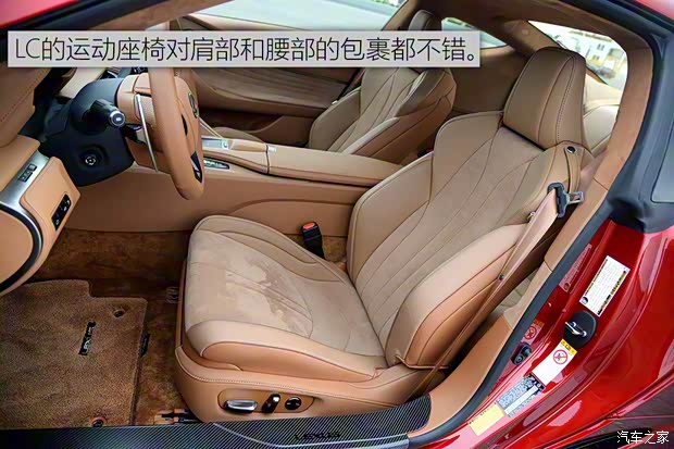 雷克萨斯 雷克萨斯LC 2016款 500h