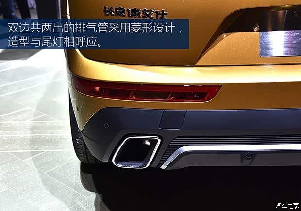 長安標(biāo)致雪鐵龍 DS 7 2018款 基本型