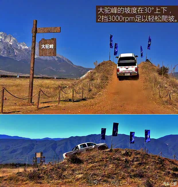 猎豹汽车 猎豹CT7 2017款 1.9T四驱卓越型标双版D19TCID1 猎豹汽车 猎豹CT7 2017款 1.9T四驱卓越型标双版D19TCID1