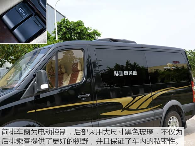 廈門金龍 凱特 2014款 2.8T輕型客車豪華型SC28R 廈門金龍 凱特 2014款 2.8T輕型客車豪華型SC28R