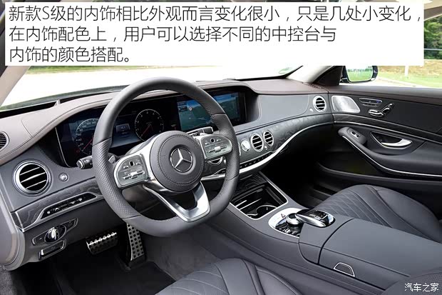 奔驰(进口) 奔驰S级 2018款 基本型