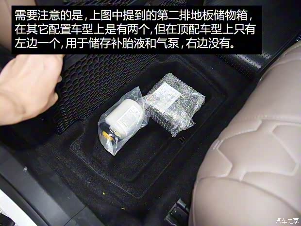 东风标致 标致5008 2017款 380THP 7座豪华GT版 东风标致 标致5008 2017款 380THP 7座豪华GT版