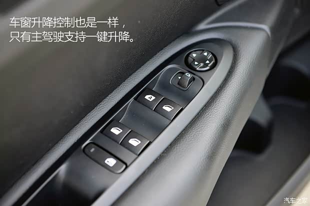 东风雪铁龙 C4世嘉 2016款 1.2THP 自动旗舰型