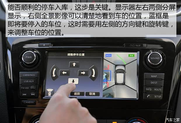 东风日产 逍客 2016款 2.0L CVT旗舰版