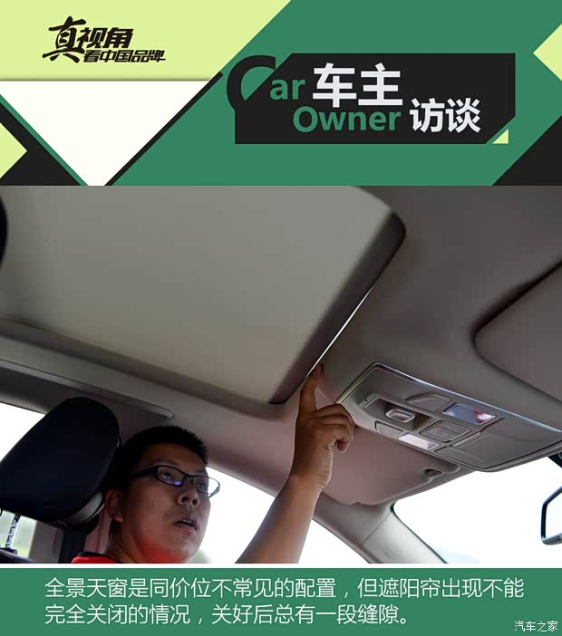 吉利汽车 博瑞 2015款 1.8T 尊贵型