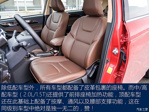 力帆汽车 轩朗 2017款 1.5T 自动舒适型