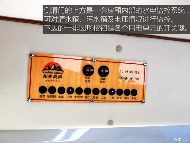 厦门金旅 金旅海狮 2010款 2.0L加长轴高顶高级版V20 厦门金旅 金旅海狮 2010款 2.0L加长轴高顶高级版V20