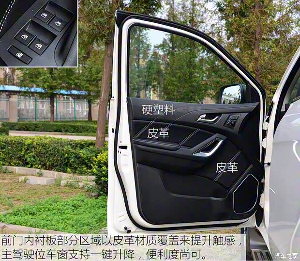 江铃汽车 驭胜S350 2017款 2.0T 自动两驱柴油豪华天窗版5座 江铃汽车 驭胜S350 2017款 2.0T 自动两驱柴油豪华天窗版5座