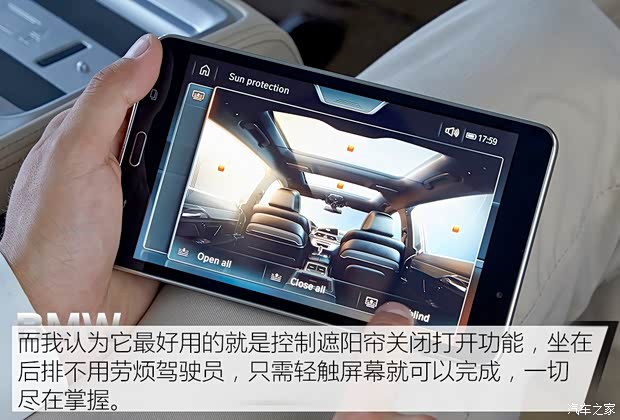 宝马(进口) 宝马7系 2016款 750Li xDrive 宝马(进口) 宝马7系 2016款 750Li xDrive