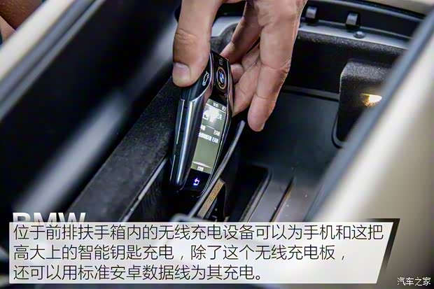 宝马(进口) 宝马7系 2016款 750Li xDrive 宝马(进口) 宝马7系 2016款 750Li xDrive