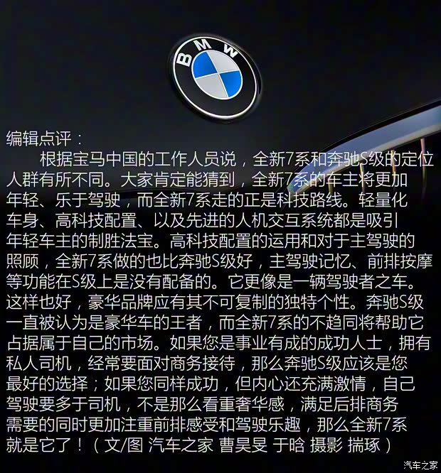 宝马(进口) 宝马7系 2016款 750Li xDrive 宝马(进口) 宝马7系 2016款 750Li xDrive