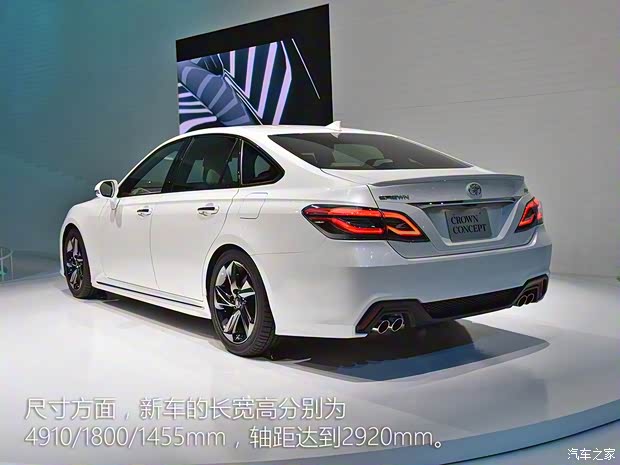 豐田(進(jìn)口) 皇冠(進(jìn)口) 2018款 Concept