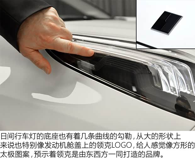 领克 领克01 2017款 四驱Pro版 领克 领克01 2017款 四驱Pro版