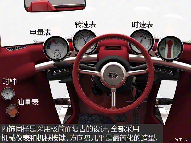 丰田(进口) KIKAI 2016款 Concept 丰田(进口) KIKAI 2016款 Concept