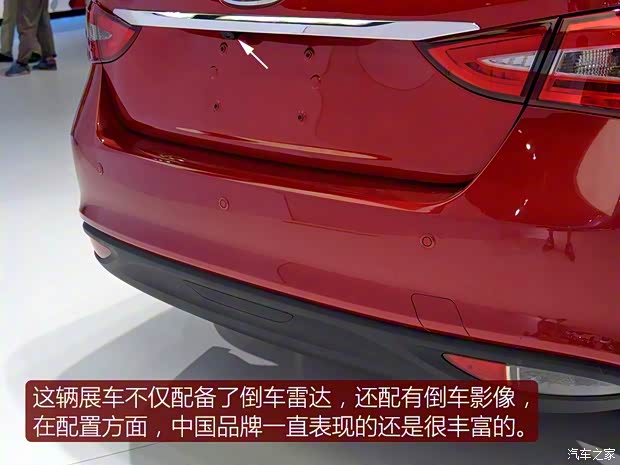 奇瑞汽車 艾瑞澤5 2016款 基本型