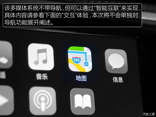 东风日产 LANNIA 蓝鸟 2016款 1.6L CVT高能版