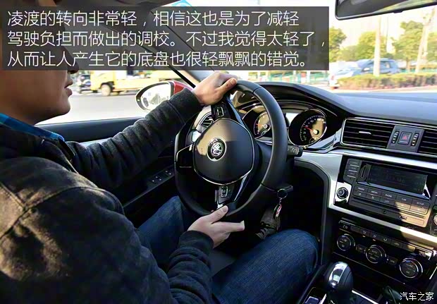上海大众 凌渡 2015款 280TSI DSG舒适版 上海大众 凌渡 2015款 280TSI DSG舒适版