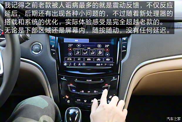 上汽通用凱迪拉克 凱迪拉克XTS 2018款 28T 豪華型