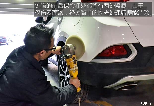 上汽集团 锐腾 2015款 2.0TGI TST四驱旗舰版