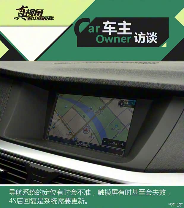 吉利汽車(chē) 博瑞 2015款 1.8T 尊貴型