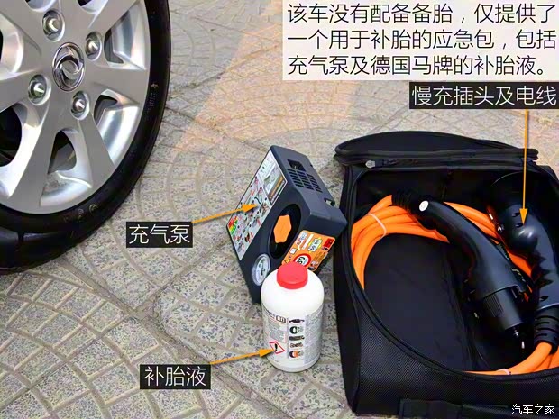 東風(fēng)乘用車 東風(fēng)風(fēng)神E30 2015款 E30L