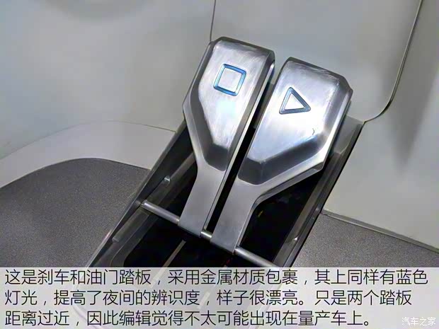 依维柯(进口) Iveco VISION 2014款 concept 依维柯(进口) Iveco VISION 2014款 concept