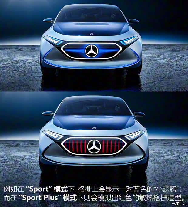 奔馳(進(jìn)口) 奔馳EQ A 2017款 Concept 奔馳(進(jìn)口) 奔馳EQ A 2017款 Concept