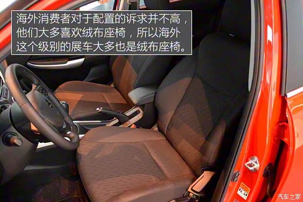 鈴木(進口) Baleno 2015款 基本型 鈴木(進口) Baleno 2015款 基本型