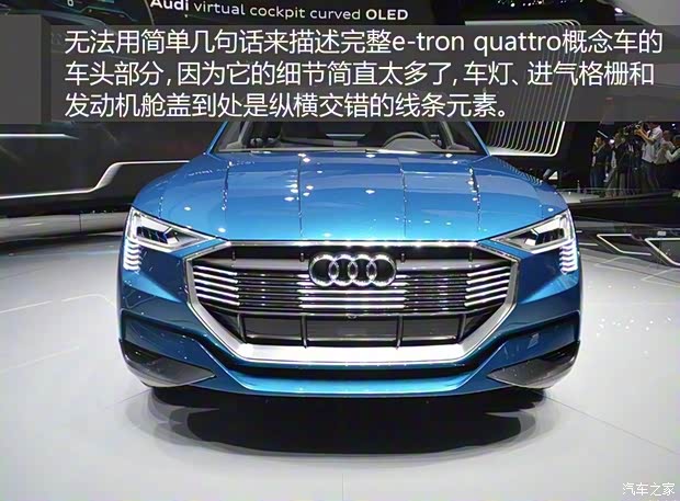奥迪(进口) e-tron quattro 2016款 概念版 奥迪(进口) e-tron quattro 2016款 概念版