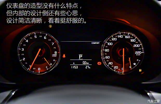 廣汽謳歌 謳歌CDX 2016款 中級兩驅型 廣汽謳歌 謳歌CDX 2016款 中級兩驅型