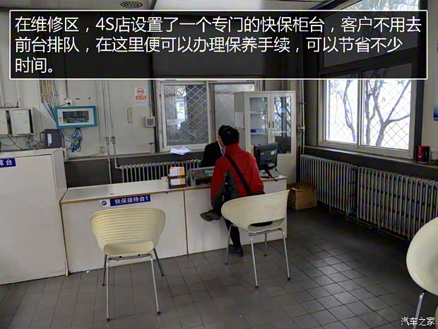 上汽通用别克 威朗 2015款 20T 双离合旗舰型