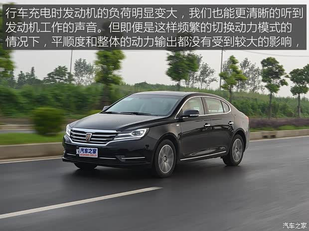 上汽集團 榮威e950 2016款 1.4T 行政尊享版