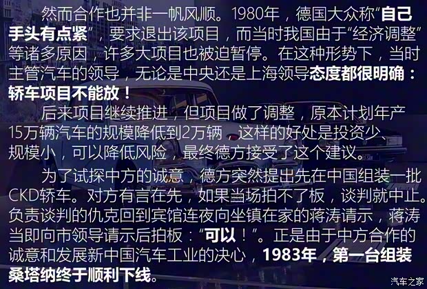 上汽大眾 桑塔納經(jīng)典 2004款 1.8L 標(biāo)準(zhǔn)型