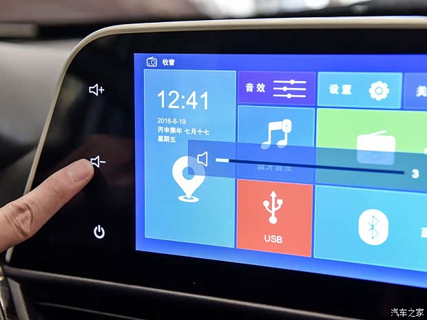 上汽通用五菱 寶駿310 2016款 1.2L 手動(dòng)豪華型