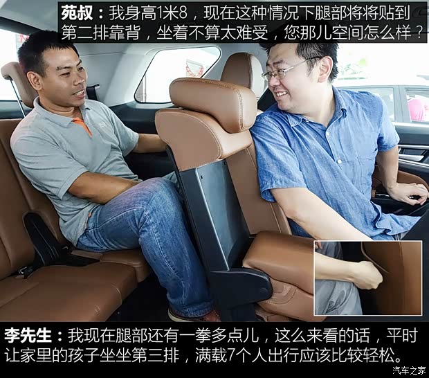 长安汽车 长安CS95 2017款 2.0T 四驱智尊版