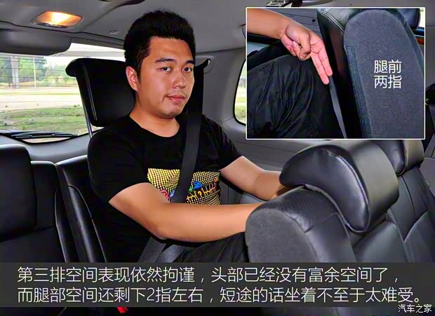 广汽三菱 帕杰罗·劲畅 2013款 3.0L 自动四驱旗舰版