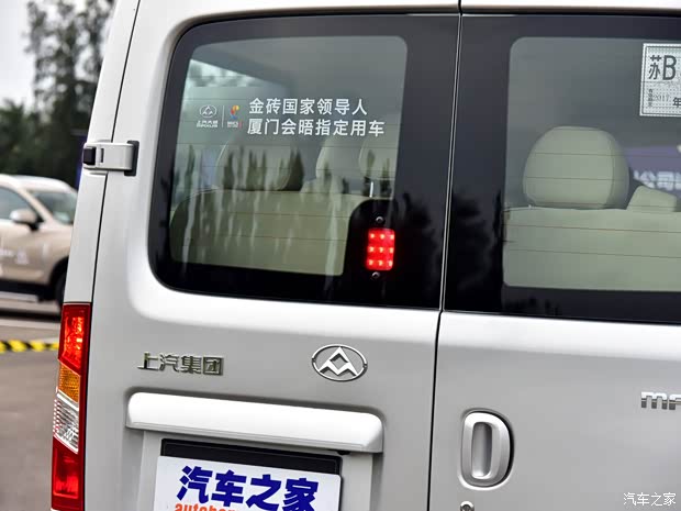 上汽大通 上汽大通V80 2018款 AMT商杰