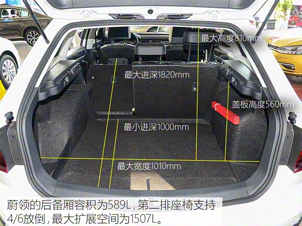 一汽-大眾 蔚領(lǐng) 2018款 230TSI DSG舒適型