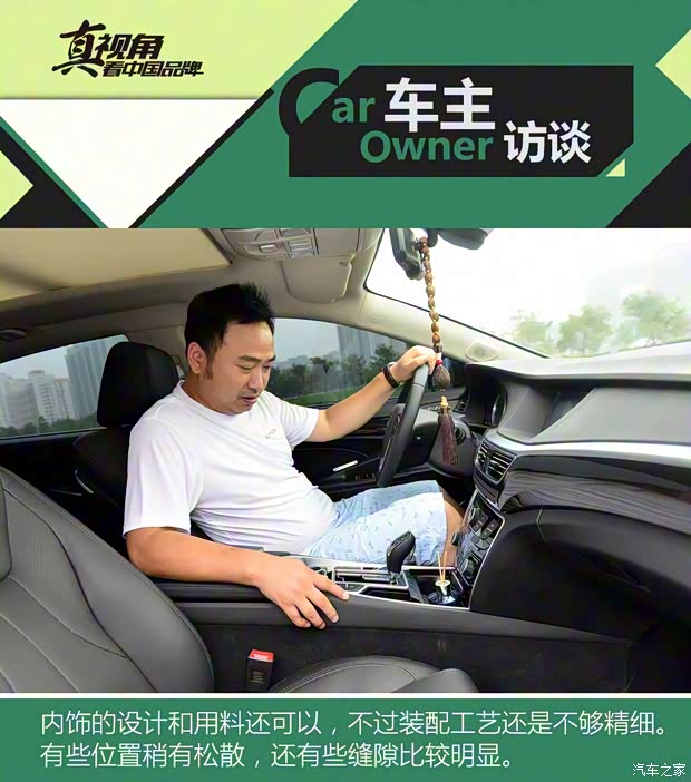 吉利汽車(chē) 博瑞 2015款 1.8T 尊貴型