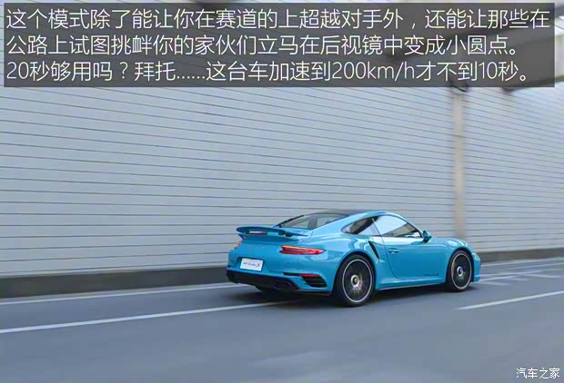 保时捷 保时捷911 2016款 Turbo S 3.8T