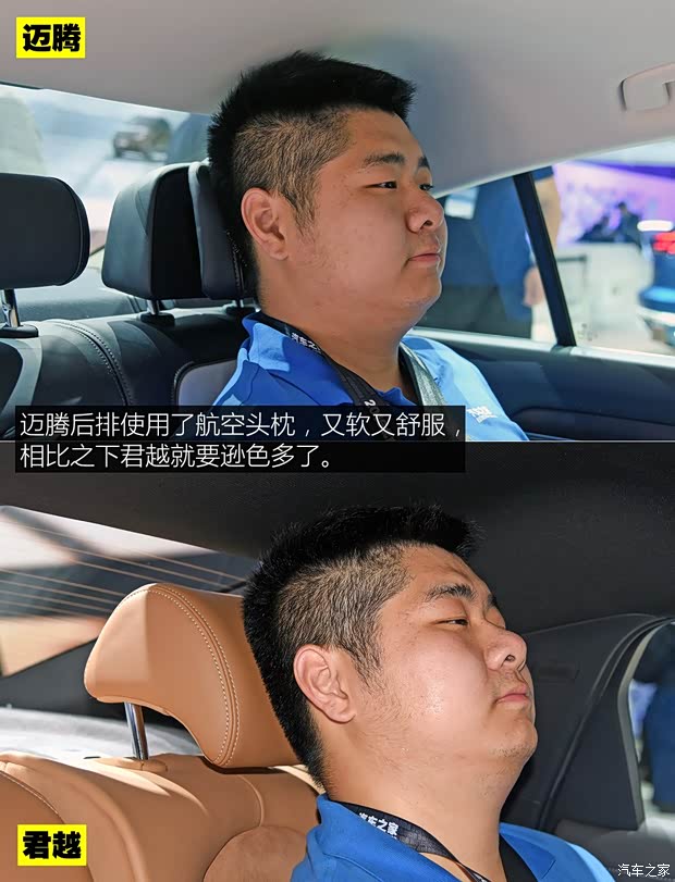 一汽-大眾 邁騰 2017款 基本型 一汽-大眾 邁騰 2017款 基本型