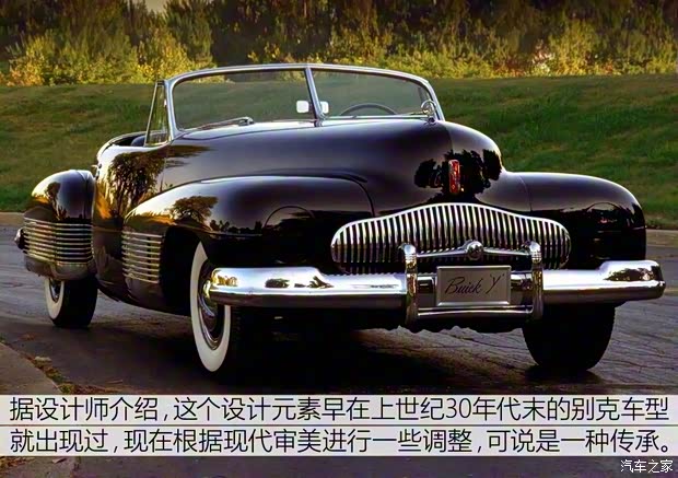 上汽通用别克 君威 2017款 基本型