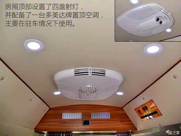 厦门金旅 金旅海狮 2010款 2.0L加长轴高顶高级版V20 厦门金旅 金旅海狮 2010款 2.0L加长轴高顶高级版V20