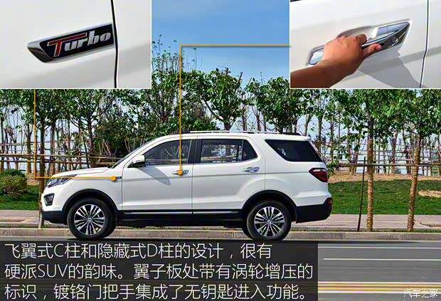 長(zhǎng)安汽車(chē) 長(zhǎng)安CX70 2017款 CX70T 1.5T 自動(dòng)尊擎版 長(zhǎng)安汽車(chē) 長(zhǎng)安CX70 2017款 CX70T 1.5T 自動(dòng)尊擎版