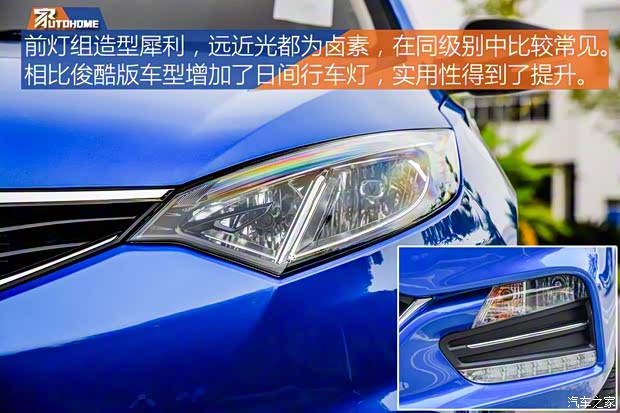 長安汽車 逸動 2016款 XT 1.6L 自動汽車之家定制版 國V